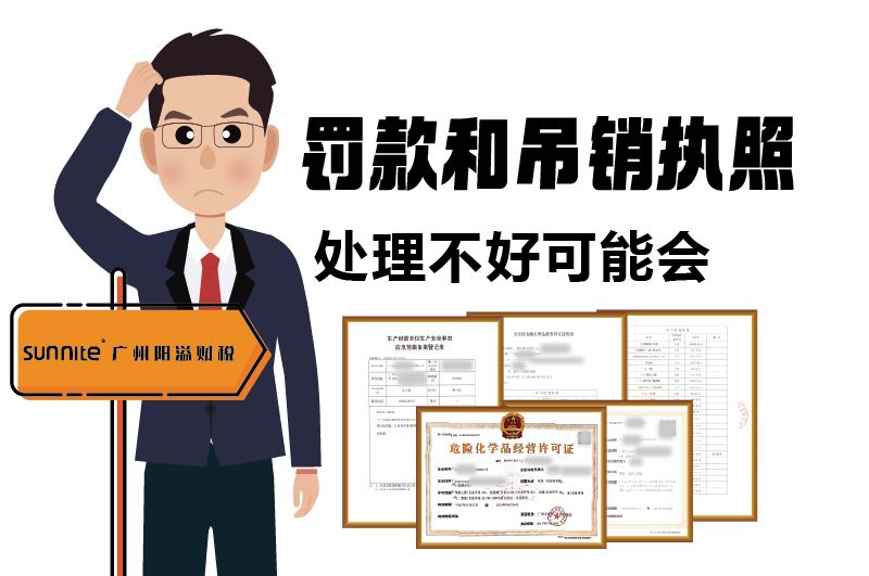 ?；C的有效期、品名、地址變更的問題