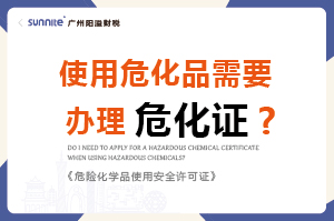 使用?；沸枰k理?；C嗎？-科普