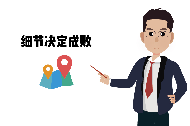 ?；C的實地核查要點
